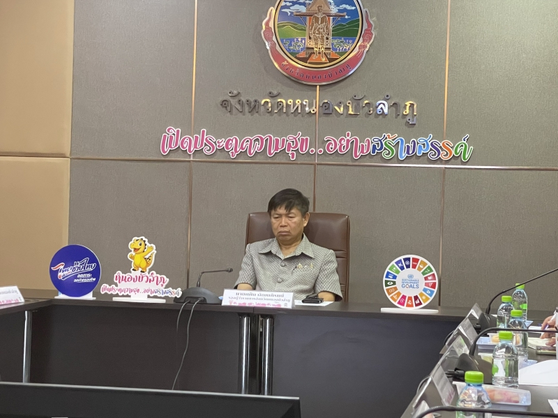 ประชุมชี้แจงแนวทางการประเมินผลการปฏิบัติราชการของจังหวัด