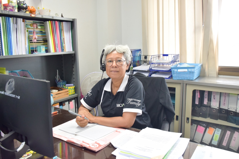 สำนักงานเกษตรและสหกรณ์จังหวัดสมุทรสงคราม