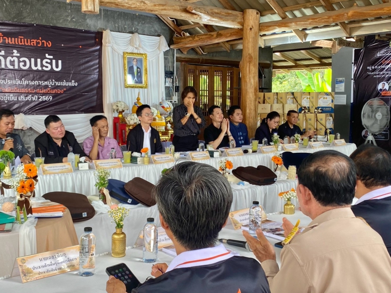 ร่วมตรวจประเมินผลงานและตัดสินการคัดเลือกหมู่บ้านเข้มแข็ง