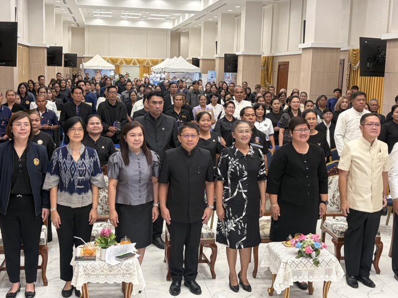 กษ.พระนครศรีอยุธยา