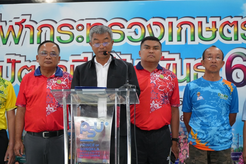 กษ.ปนร่วมกับหน่วยงานในสังกัดกระทรวงเกษตรและสหกรณ์จังหวัดปัตตานี