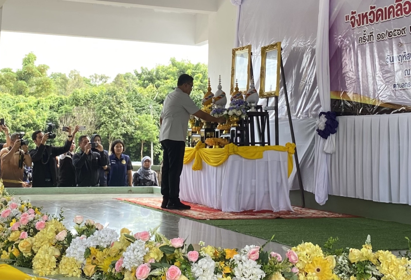 ร่วมโครงการจัดหน่วยบริการ