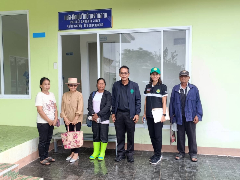 สนง.กษ.อำนาจเจริญจัดเก็บข้อมูลด้านการเกษตรในระดับพื้นที่และติดตามโครงการสินค้าเกษตรและบริการมูลค่าสูง