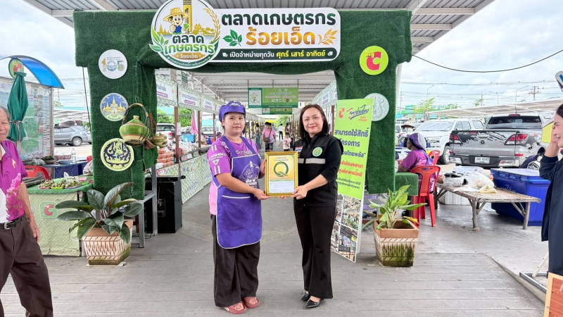 กษ.ร้อยเอ็ดร่วมมอบป้ายรับรองแหล่งจำหน่ายสินค้าปลอดภัยให้แก่ร้านค้าที่ผ่านการรับรอง