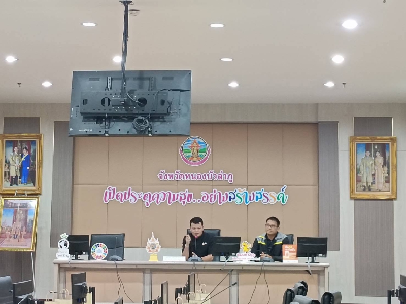 ประชุมเชิงปฏิบัติการขับเคลื่อนการใช้งานระบบ