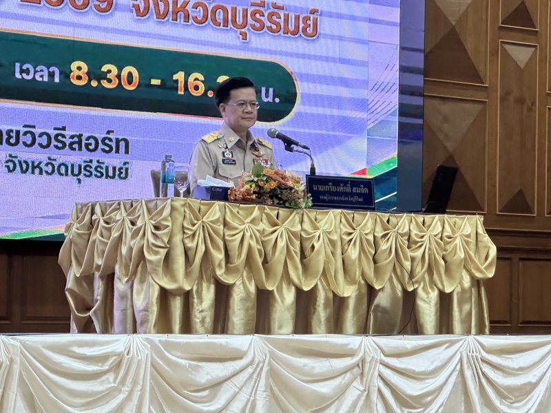 กษ.บุรีรัมย์ร่วมการฝึกอบรมโครงการขับเคลื่อนการป้องกันและแก้ไขปัญหาการทุจริตของจังหวัด