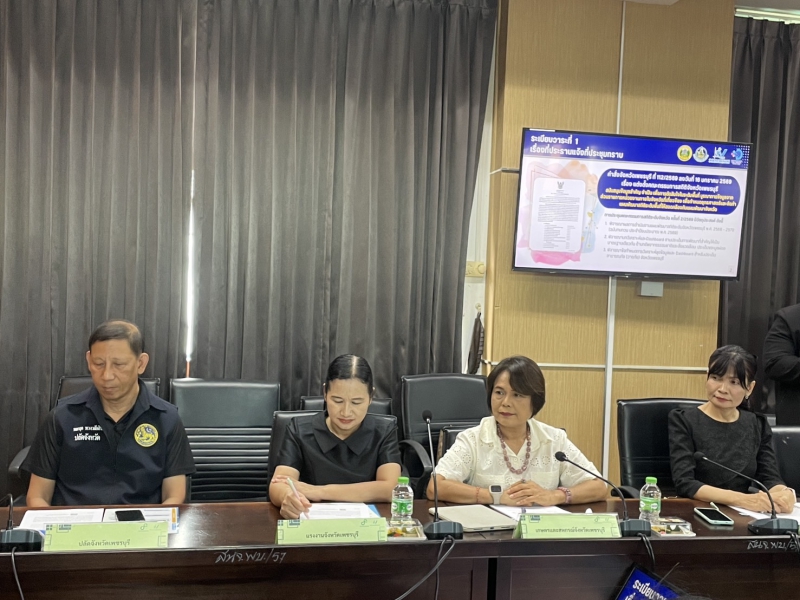 ประชุมคณะกรรมการสถิติจังหวัดเพชรบุรี ครั้งที่ 2/2569