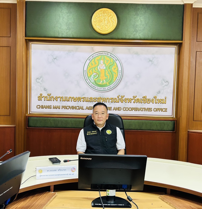 ประชุมติดตามความก้าวหน้าข้อสั่งการของรัฐมนตรีช่วยว่าการกระทรวงเกษตรและสหกรณ์