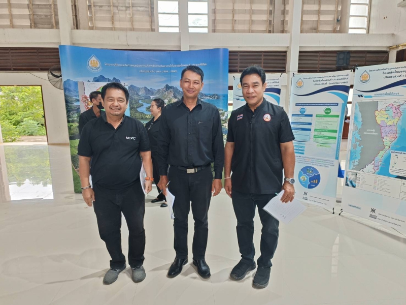 การประชุมกลุ่มย่อยครั้งที่