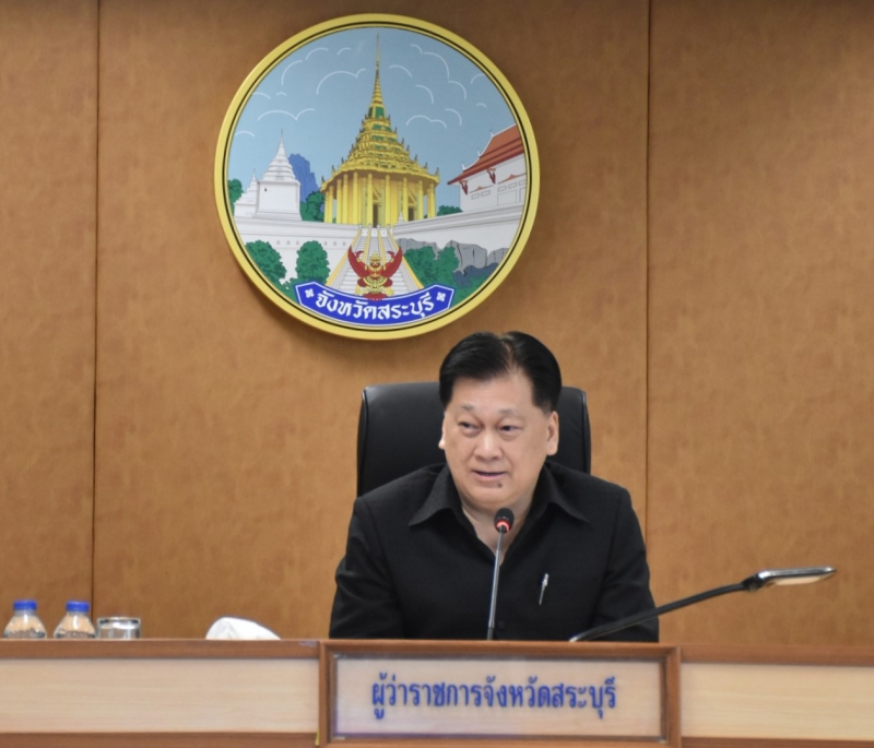 ร่วมประชุมคณะกรมการจังหวัด