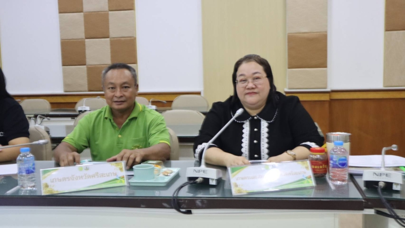 เกษตรและสหกรณ์จังหวัดศรีสะเกษ