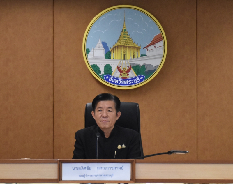 ร่วมประชุมคณะกรรมการดำเนินงานโครงการอนุรักษ์พันธุกรรมพืชอันเนื่องมาจากพระราชดำริฯ