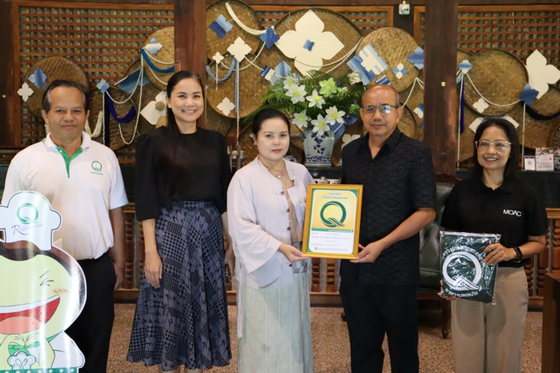 เกษตรและสหกรณ์จังหวัดอุบลราชธานี
