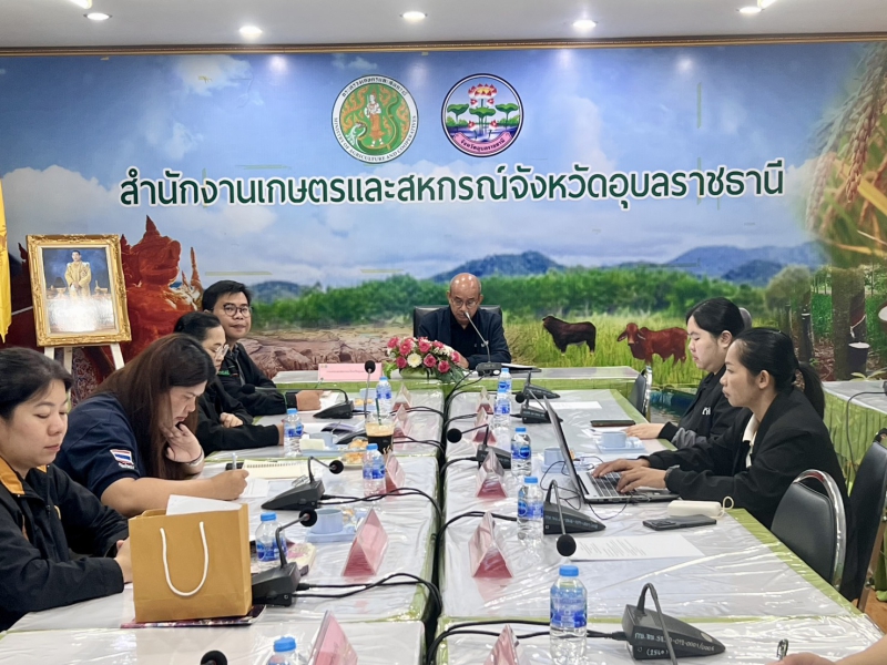 เกษตรและสหกรณ์จังหวัดอุบลราชธานี