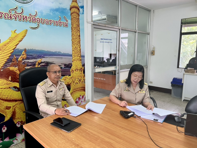 เกษตรและสหกรณ์จังหวัดอุบลราชธานี