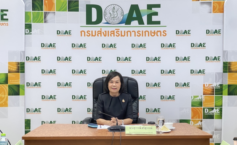 ผู้ตรวจราชการกระทรวงเกษตรและสหกรณ์
