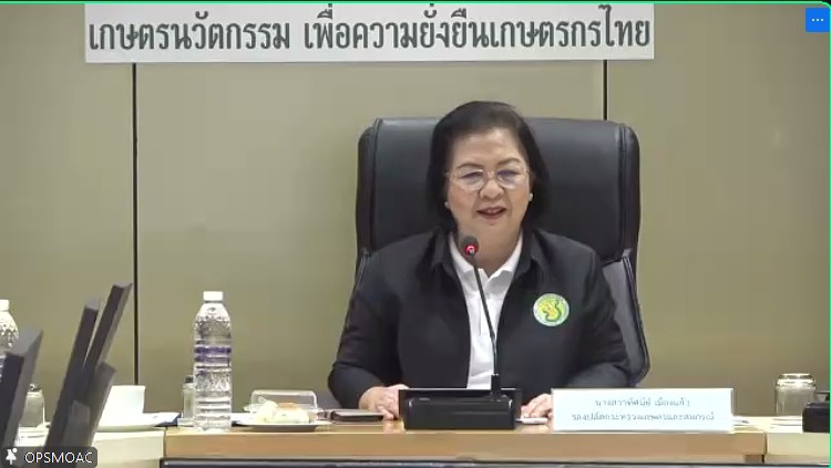 ร่วมกิจกรรม“รู้เข้าใจนำไปปฏิบัติ”:เสริมสร้างความรู้และการประยุกต์ใช้มาตรฐานทางจริยธรรมในการปฏิบัติราชการ