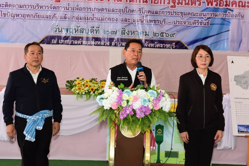 นายนภินทรศรีสรรพางค์รัฐมนตรีประจำสำนักนายกรัฐมนตรี