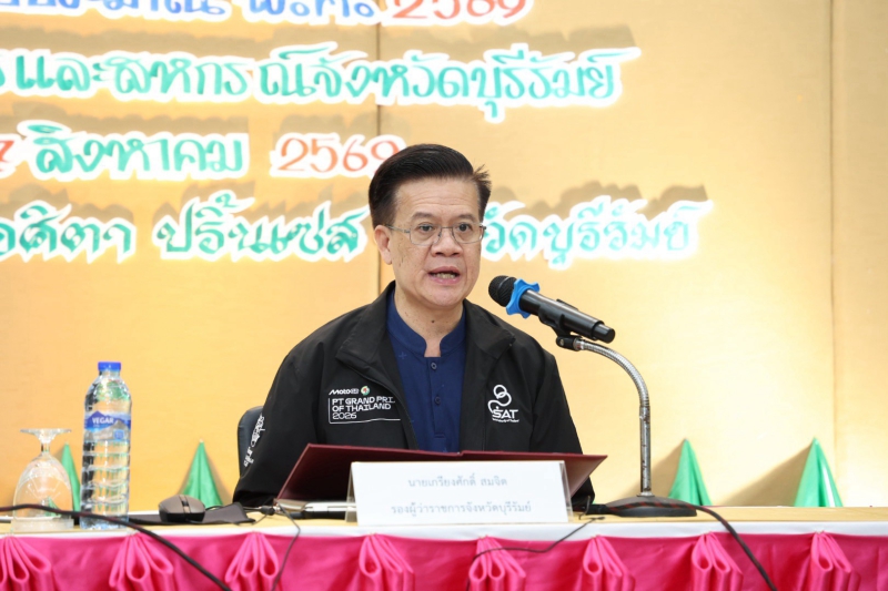 กษ.บุรีรัมย์ยกระดับเกษตรกรรมยุคใหม่