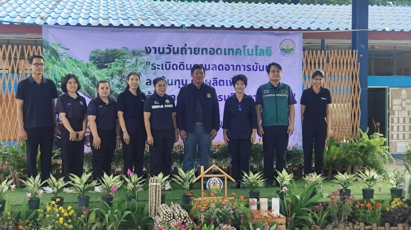 พิธีเปิดงานวันถ่ายทอดเทคโนโลยี