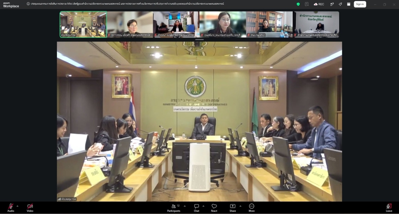 นำเสนอผลงานโครงการประกวด