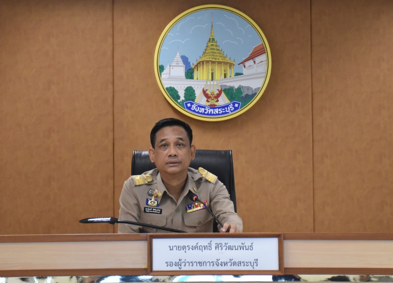 ร่วมการประชุมคณะกรรมการสถิติระดับจังหวัด
