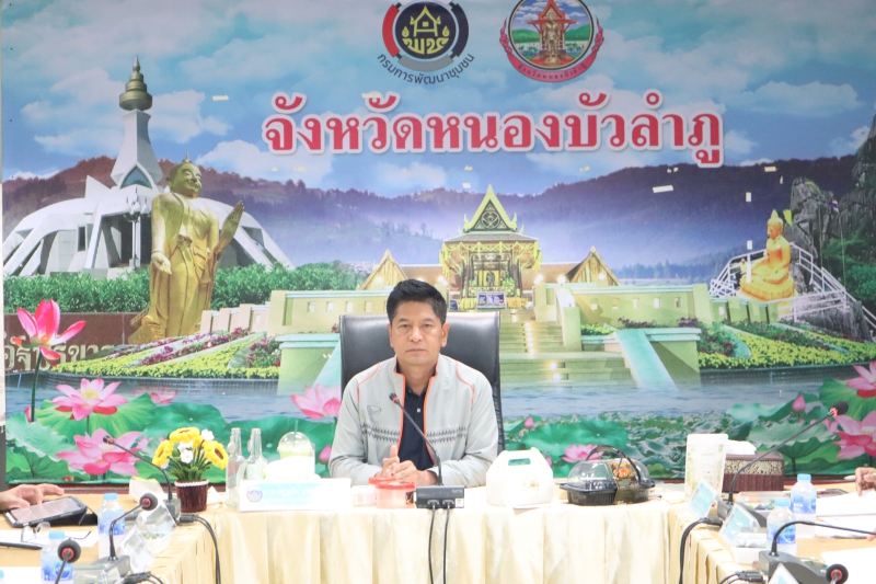 ประชุมคณะทำงานขับเคลื่อนการพัฒนาเศรษฐกิจฐานรากและประชารัฐ