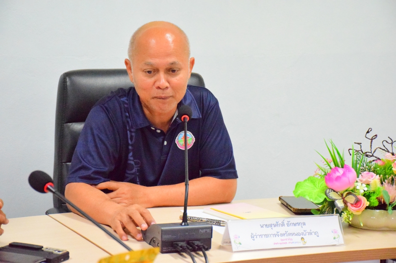 ประชุมเพื่อรายงานผลการจัดการจัดงานมหกรรมเกษตรมูลค่าสูง