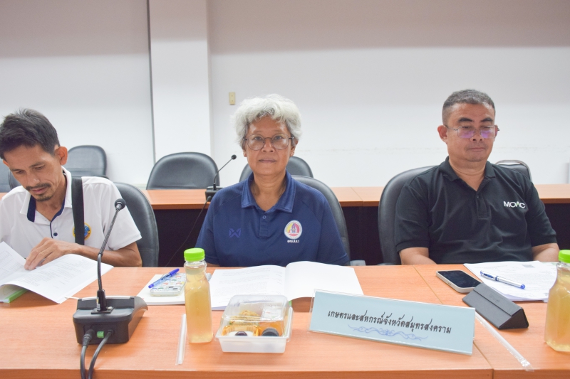 สำนักงานเกษตรและสหกรณ์จังหวัดสมุทรสงคราม