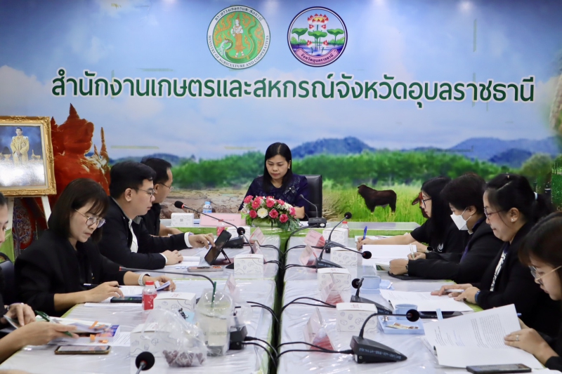 การประชุม“การจัดทำแผนปฏิบัติราชการประจำปีของจังหวัดอุบลราชธานี