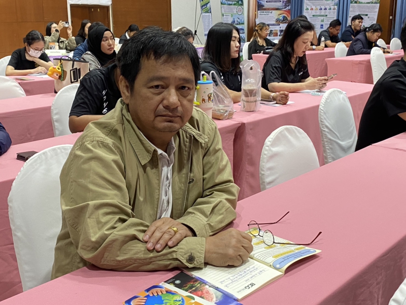 โครงการสัมนาทางวิชาการด้านการเปลี่ยนแปลง
