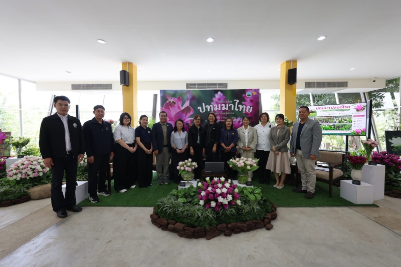 เกษตรและสหกรณ์เชียงใหม่
