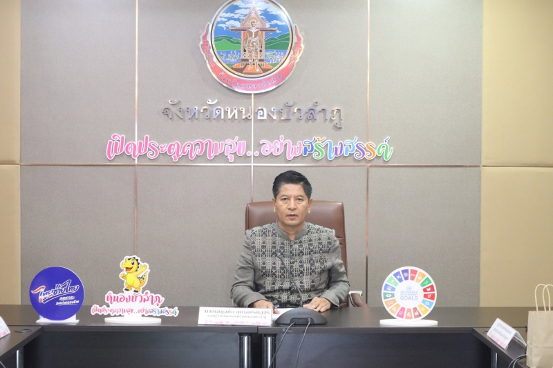 ประชุมคณะอนุกรรมการขับเคลื่อนยุทธศาสตร์เกษตรเพิ่มมูลค่าด้วยเทคโนโลยีและนวัตกรรมจังหวัดหนองบัวลำภู