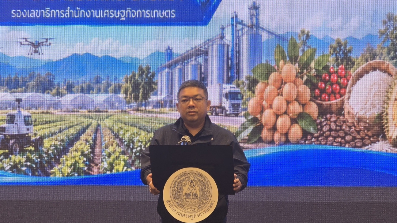 การสัมมนาเรื่องแนวทางการยกระดับสินค้าเกษตรมูลค่าสูงด้วยเทคโนโลยีและนวัตกรรม