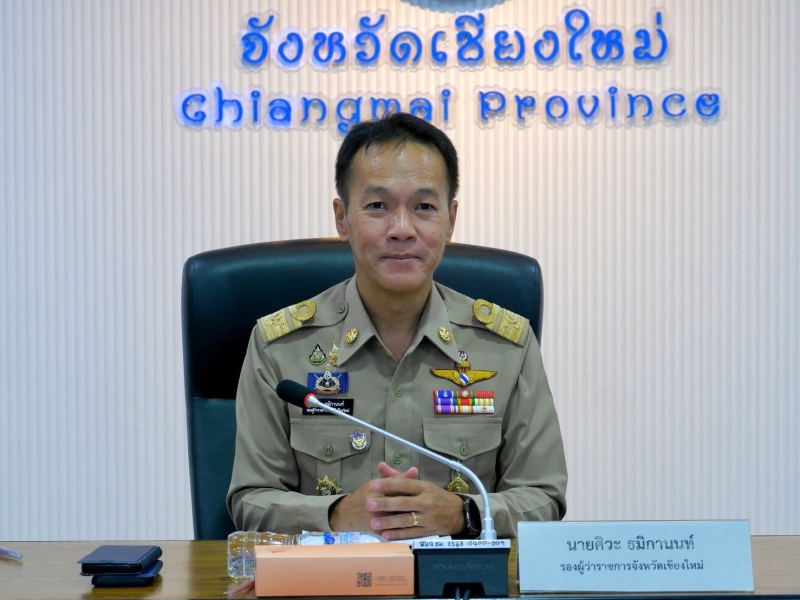 เกษตรและสหกรณ์เชียงใหม่