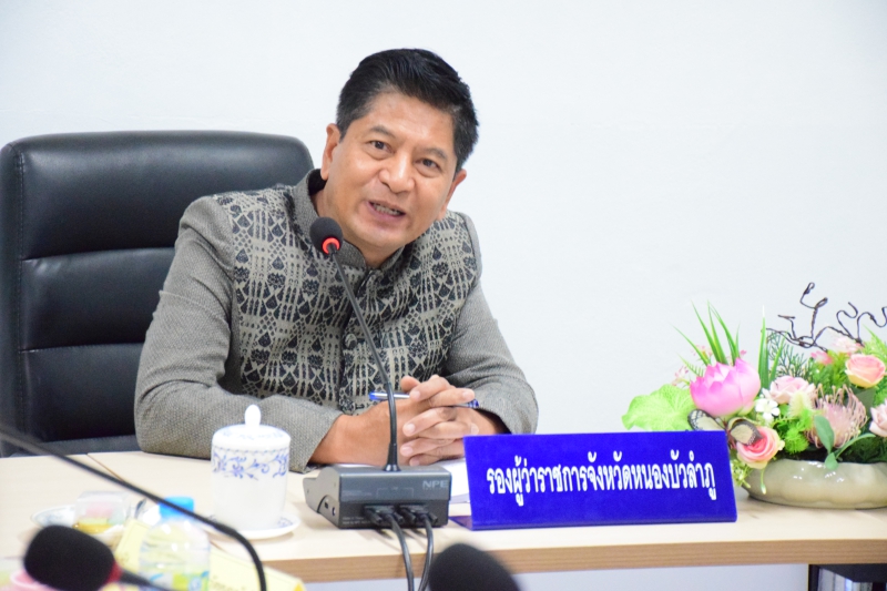 ประชุมคณะกรรมการบริหารกองทุนหมุนเวียนเพื่อช่วยเหลือเกษตรกรและผู้ยากจน