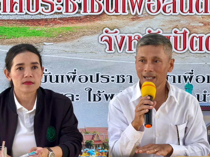 กษ.ปน.จัดการประชุมสรุปผลการดำเนินงานของอาสาสมัครเกษตรและสหกรณ์ระดับตำบล