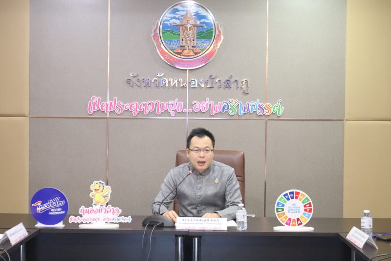 ประชุมกลุ่มย่อย(FocusGroup)การจัดทำProvincialDataDashboard