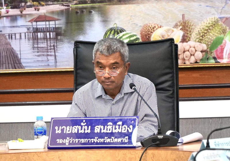 ร่วมประชุมคณะอนุกรรมการทรัพยากรน้ำจังหวัดปัตตานี