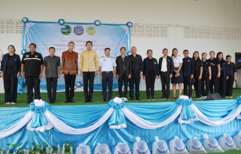 ร่วมกิจกรรมปล่อยพันธุ์สัตว์น้ำ
