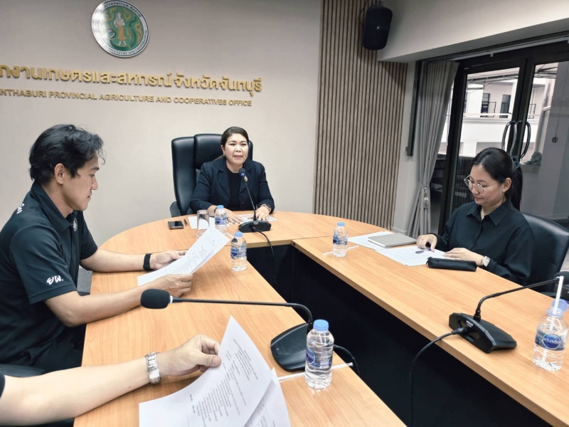 กษ.จันท์จัดประชุมเตรียมความพร้อมการจัดกิจกรรมกีฬาสานสัมพันธ์