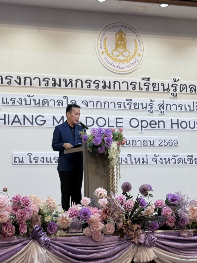 ร่วมพิธีเปิดและเข้าร่วมโครงการมหกรรมการเรียนรู้ตลอดชีวิต
