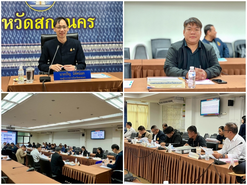 เกษตรและสหกรณ์จังหวัดสกลนคร