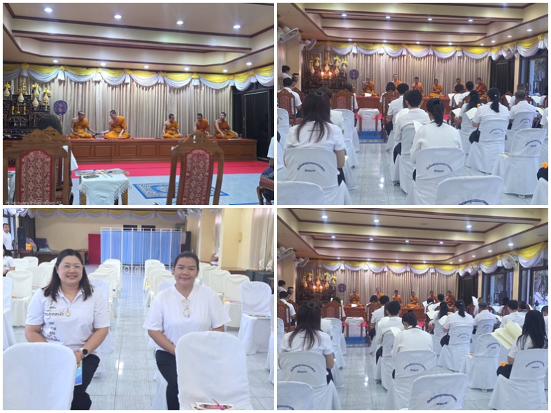 สำนักงานเกษตรและสหกรณ์จังหวัดสกลนคร