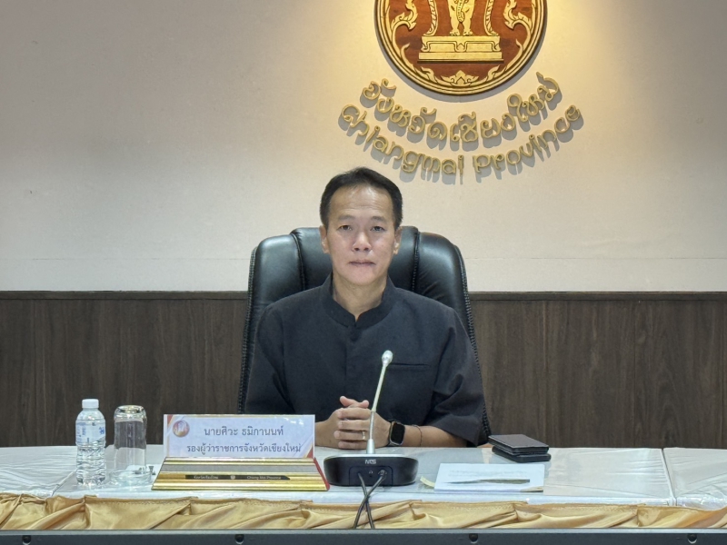 ประชุมคณะกรรมการบริหารงานจังหวัดแบบบูรณาการ