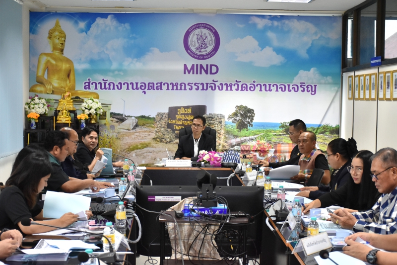 สนง.กษ.อำนาจเจริญร่วมประชุมคณะอนุกรรมการติดตามกำกับดูแลการบริหารจัดการข้าวระดับจังหวัด