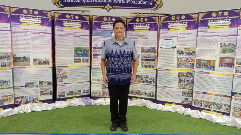 ร่วมพิธีเปิดโครงการมหกรรมความสำเร็จการพัฒนาคุณภาพชีวิตของประชาชน