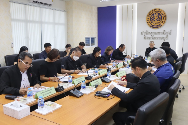 ประชุมคณะกรรมการกำกับดูแลและอนุญาตการใช้ตราสิ่งบ่งชี้ทางภูมิศาสตร์