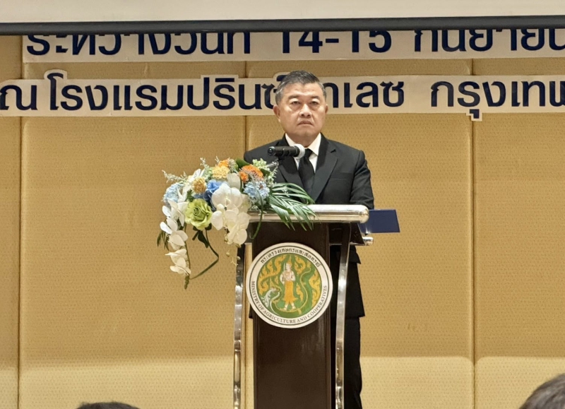 กษ.นราธิวาสเข้าร่วมสัมมนาเรื่อง