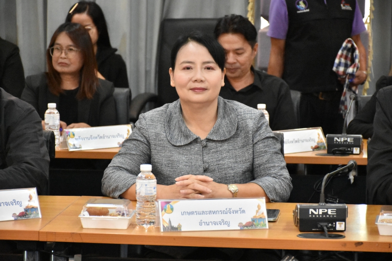 กษ.อำนาจเจริญร่วมประชุมซักซ้อมแนวทางปฏิบัติในการจัดพิธีถวายดอกไม้จันทน์สําหรับประชาชนในส่วนภูมิภาค